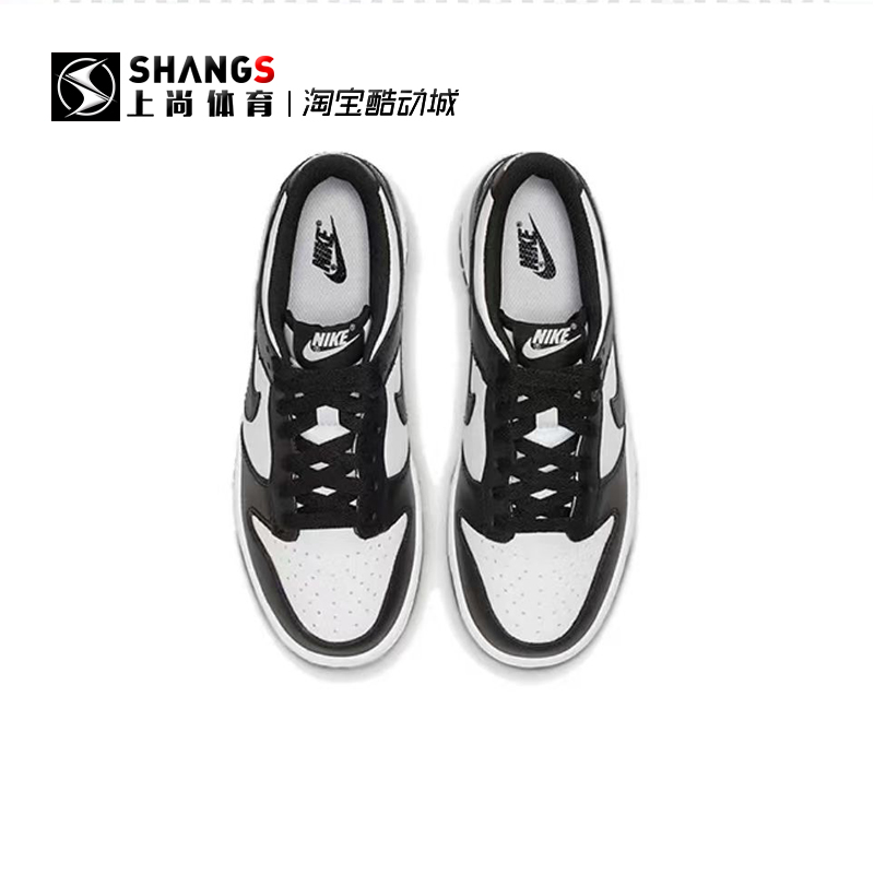 上尚JJ Nike Dunk Low