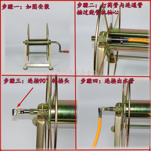 农用打药机高压喷雾管绕管机卷管机器收摇胶管架子加大型绕管车厚 - 图3