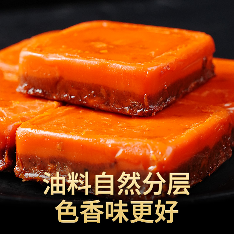【新品上新】千禾香烹烹重庆牛油火锅底料400g家用商用小块一人装