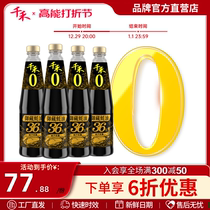 one thousand and hide oyster oil 550g * 4 bottles 0 Add preservative Oyster Juice Content 36% Official Flagship Store