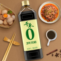 千禾零添加3年窖醋1L粮食酿造食醋饺子醋