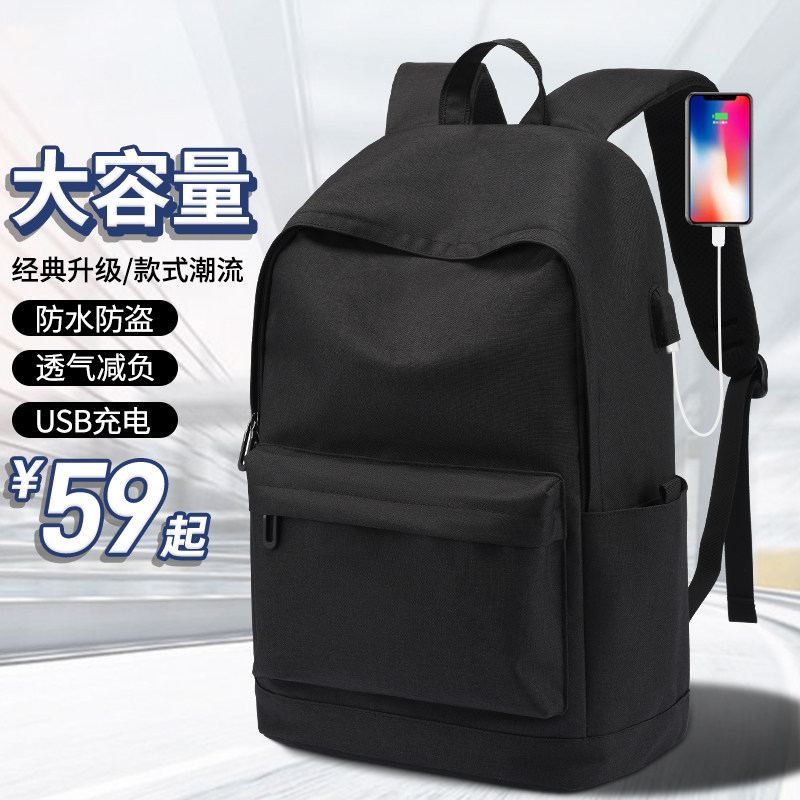 男士时尚潮流大容量旅行出差双肩包 木村耀司创申双肩背包