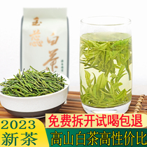 Jade Mens White Tea 2023 New Tea Alpine Anji Green Tea Rain Front Rare Tea Leaves 250g Tea Farmers Direct White Tea Anji