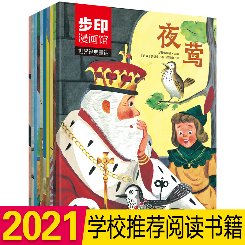 漫画家的帽子推荐品牌 新人首单立减十元 21年6月 淘宝海外 漫画家的帽子推荐品牌 新人首单立减十元 21年6月 淘宝海外