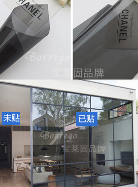 深中浅灰色家用阳台移门玻璃贴膜