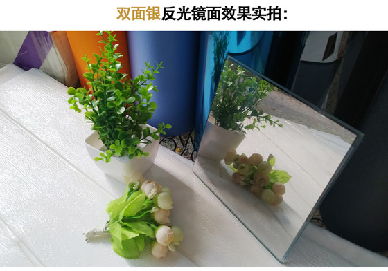 Gold privacy mirror one-way perspective glass film