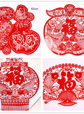 喜字剪纸门窗节日装扮玻璃贴