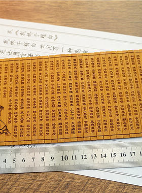 特价仿古竹简拍摄道具古典国学