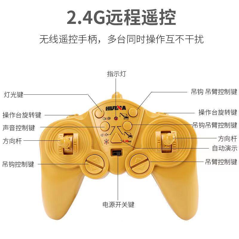 汇纳15通道遥控合金572起重机工程吊车电动吊塔儿童玩具模型礼物,淘宝优惠券,粉丝福利购,淘宝优惠卷
