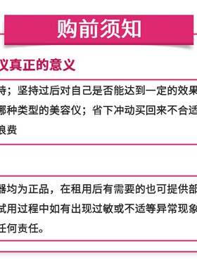 现货免押金租易美肌二代iluminage耳光机+科施佳青春版面罩组合装