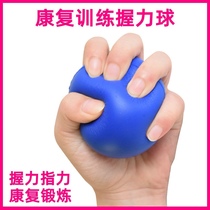 Junior Grip Ball Rehabilitation Training Stroke Hemiplegia Seniors Exercise Equipment Finger Force Grip Strength Grip