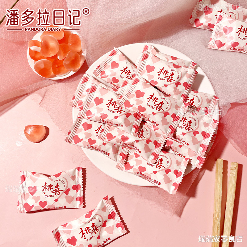 潘多拉日记桃喜白桃味果汁夹心橡皮糖散装结婚喜糖高档伴手礼糖果,淘宝优惠券,粉丝福利购,淘宝优惠卷