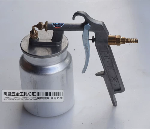 Подлинное пятно лотос бренд бренд-распылитель пистолет PQ-1 Пневматический аэрозольный аэрозольный пистолет пистолет из пистолета Shanghai Spray Factory