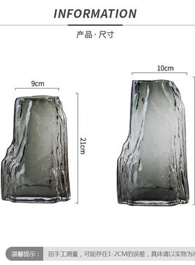 轻奢简约创意中国风玻璃花瓶客厅餐桌水养插鲜花干花网红花瓶摆件