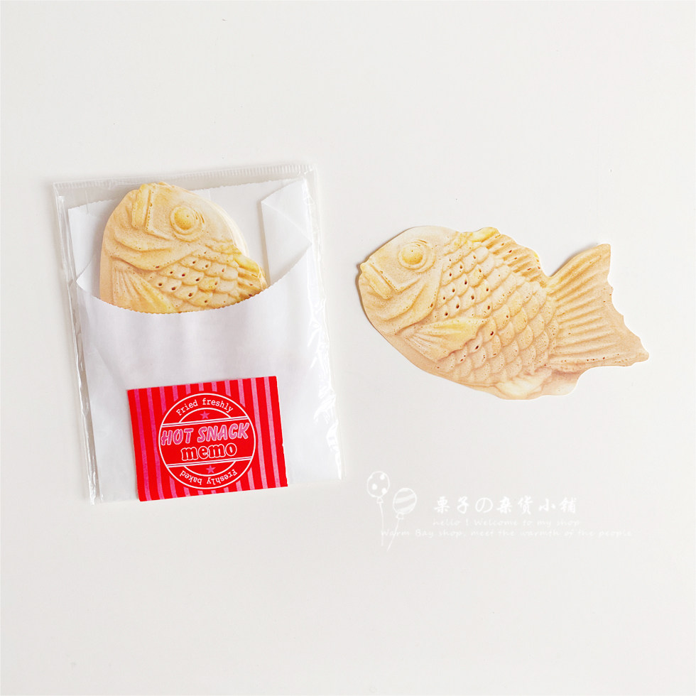 日本鲷鱼 新人首单立减十元 21年7月 淘宝海外