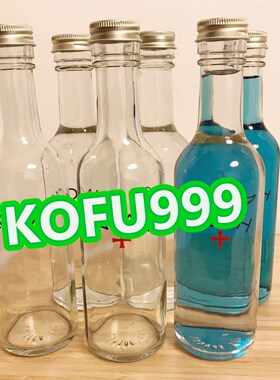noh东京同款19ss透明摆件玻璃瓶
