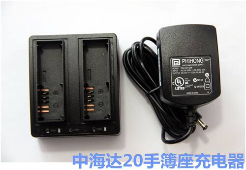 中海达GPS RTK主机基站手簿电池充电器 IHAND20手簿 BL-6300A - 图2
