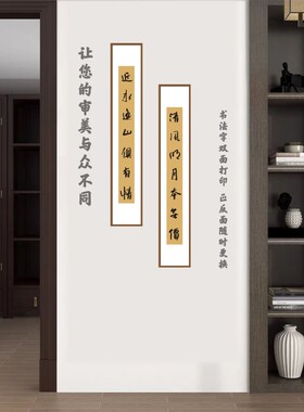 磁吸卡纸框楹联框对联框木质画框