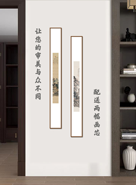新中式挂画竖版禅意时尚装饰画