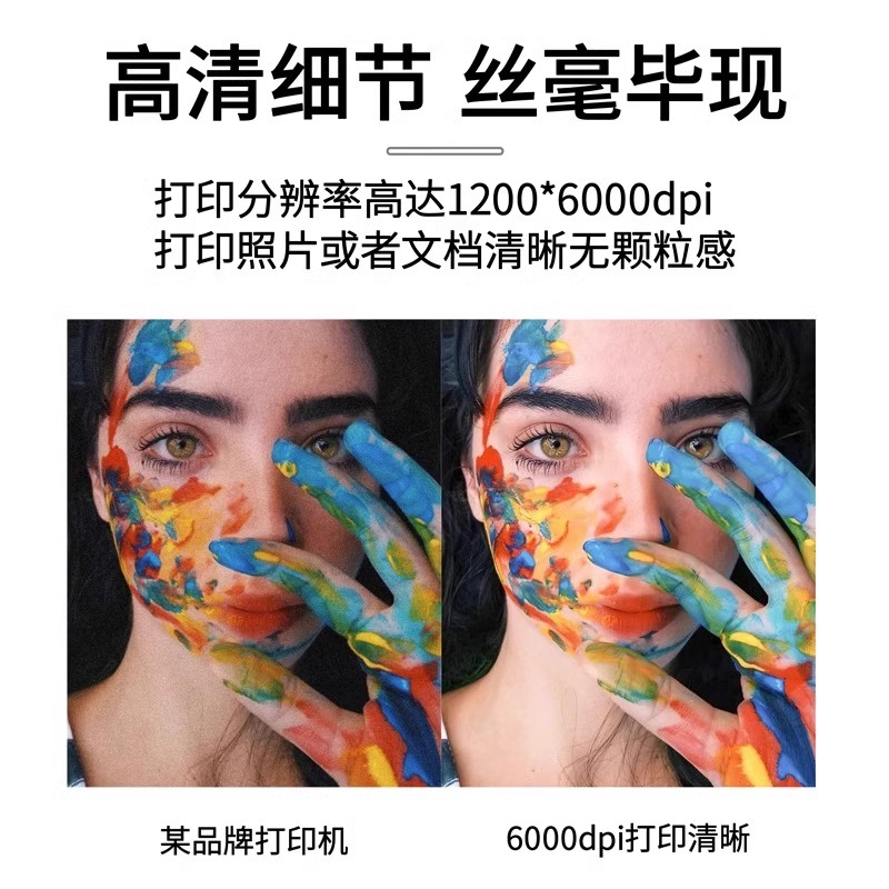 兄弟打印机DCP-T725DW彩色喷墨连供手机无线复印扫描一体机连供墨水学生家用小型照片打印机远程办公自动双面-图2