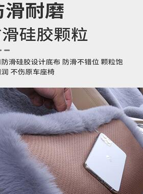 北汽幻速S3专用毛绒坐垫汽车座椅垫套冬季短毛垫子座垫单片仿兔毛