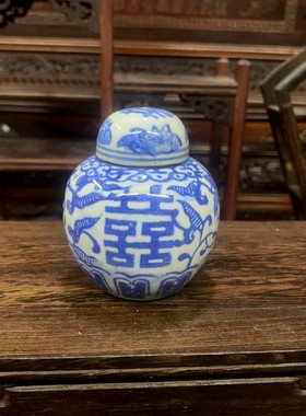景德镇567复古老厂瓷喜字小罐一对多宝阁博古架中式玄关收藏摆件