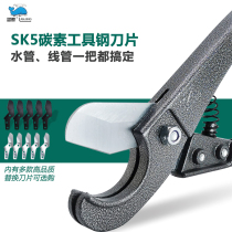 PPR Fast Cut Pipe Knife Ppr Scissors Big Whale Plate Pvc Tubes Cutting Knife Water Heating Tool Small Quick Cut Manganese Steel Blade