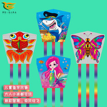 A piece of Weifang Kite Fishing Rod Kite Fishing Rod Plastic Kite Fishing Rod Kite Child Cartoon Kite Micro