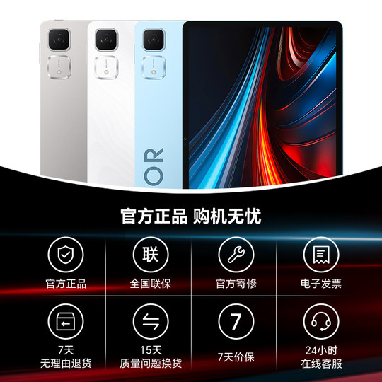 Honor Tablet GT Tablet PC 2,8K Augenschützender E-Sport-Bildschirm Langer Akku Spielbüro AI Learning Offizieller Flagship-Store Echtes neues Produkt GT