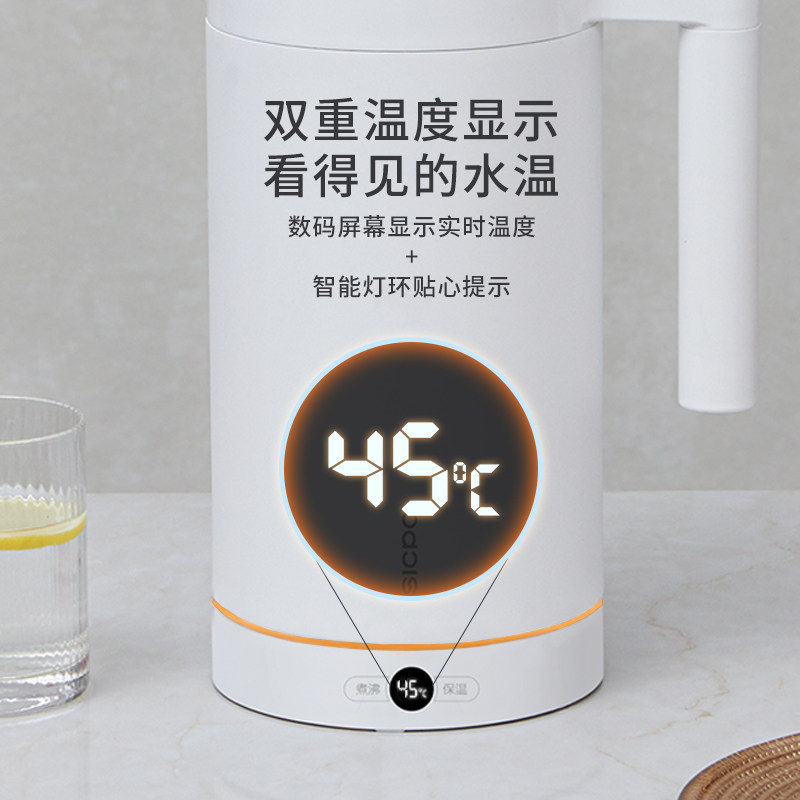 华为旗下荣耀亲选恒温电家用热水壶 荣耀电热水壶