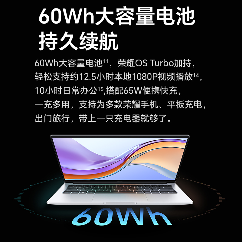 HONOR/荣耀笔记本 X16  2024新款英特尔酷睿i513代标压笔记本电脑 商务办公学生游戏正品