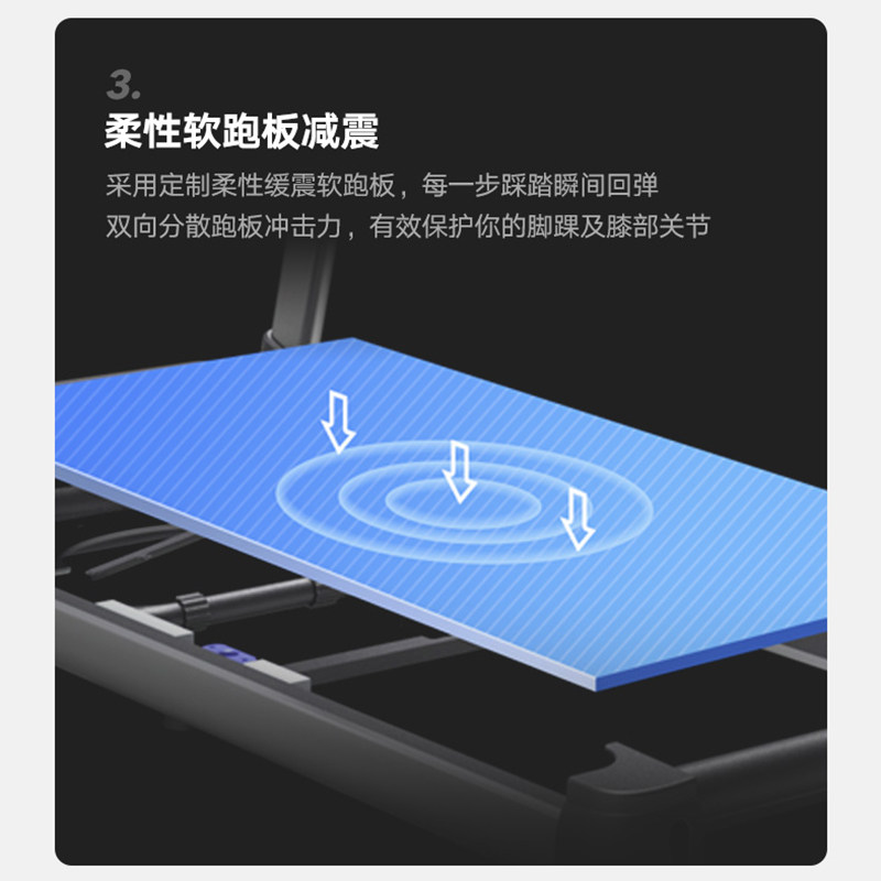 荣耀亲选磁悬浮减震多功能跑步机 荣耀跑步机