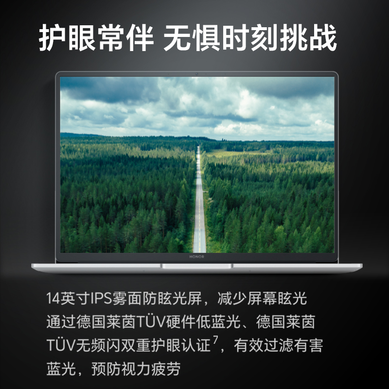 HONOR/荣耀MagicBook X 14/16 Pro系列 锐龙版新款AMD R7标压处理器轻薄本荣耀笔记本电脑 - 图1