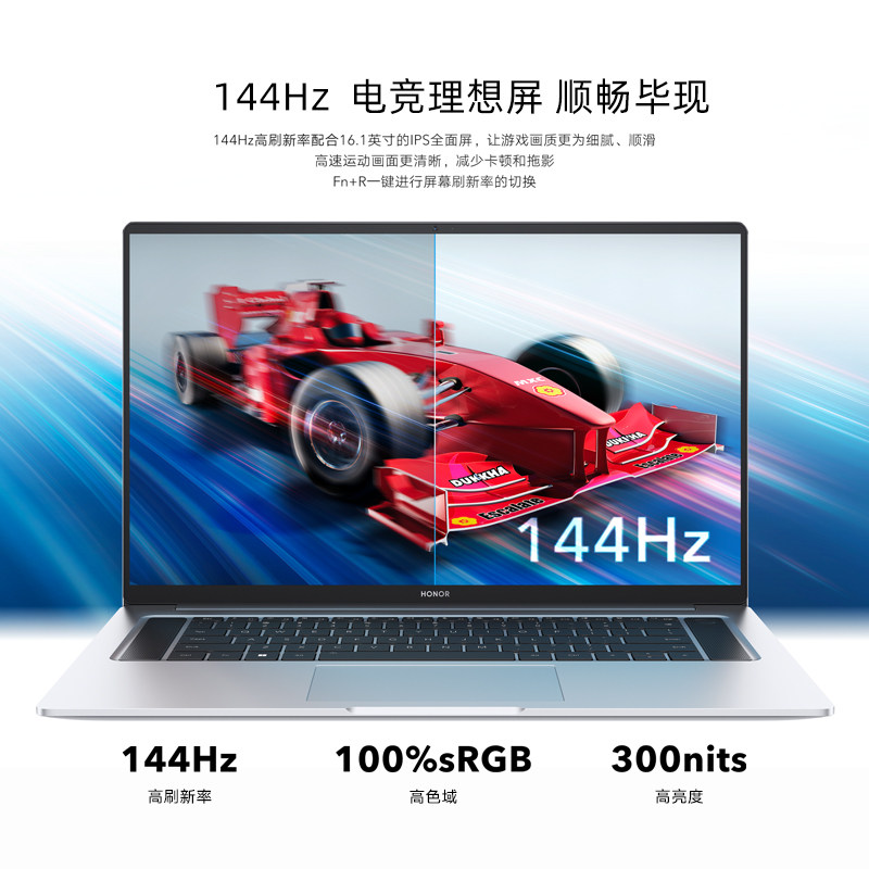 荣耀magicbook 16 pro 2021电竞屏 荣耀笔记本电脑