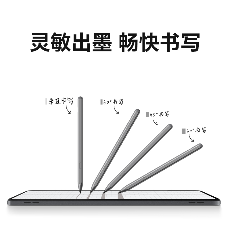 荣耀亲选小珑智联手写笔防误触适用荣耀平板9速写触屏笔-图0