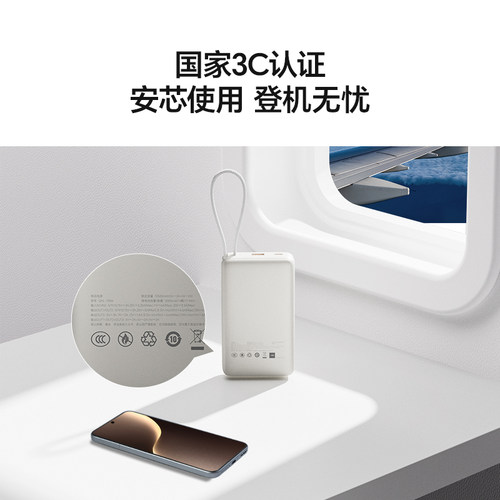 【3C认证可上飞机】荣耀亲选 JOWAY 移动电源 100W自带线版大容量超薄小巧便携充电宝适用手机平板手表笔记本 - 图0