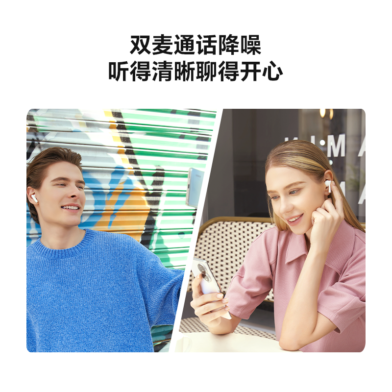 荣耀亲选耳机 LCHSE X5s真无线蓝牙耳机 降噪35小时超长续航 官网
