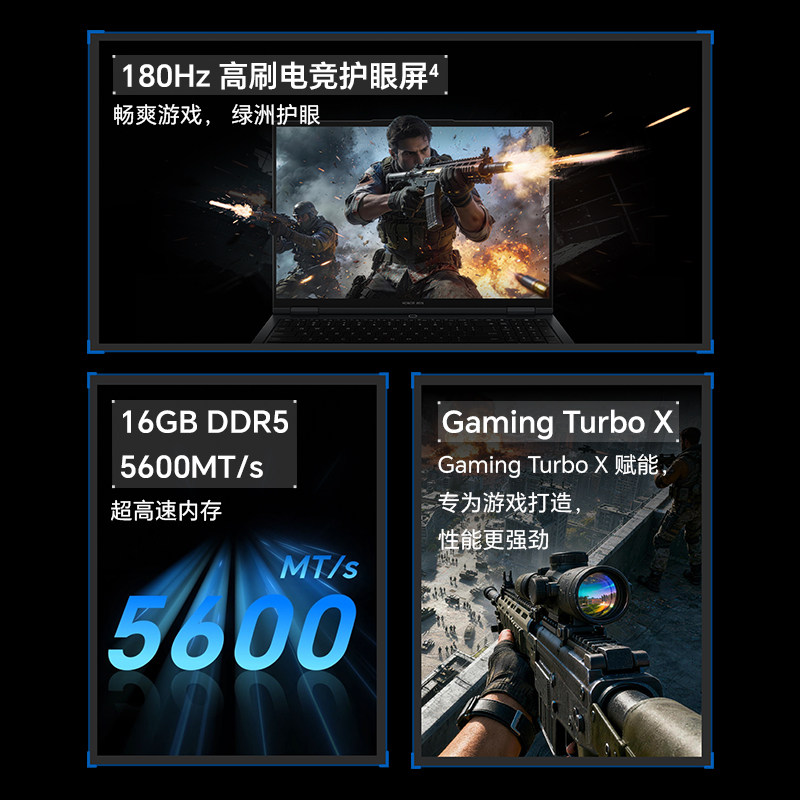 【国家补贴15%】荣耀WIN游戏本 系列 英特尔酷睿 U7/U9 RTX 5060可选16英寸AI电竞游戏本笔记本电脑