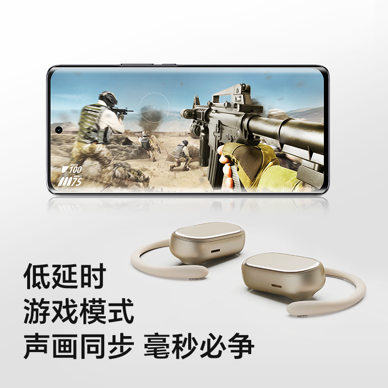 荣耀亲选TiinLab开放式耳机不入耳挂耳佩戴耳夹运动跑步长续航