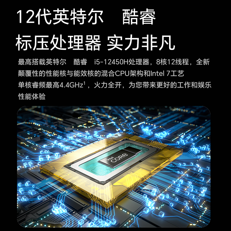 HONOR/荣耀MagicBook X16战斗版 16英寸笔记本电脑英特尔酷睿i5处理器护眼全面屏轻薄本智慧互联-图0