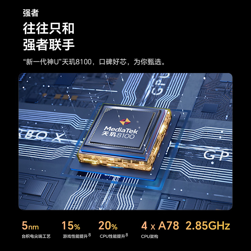HONOR/荣耀平板V8 Pro 12.1英寸 144Hz护眼全面屏 网课学习平板电脑 考研安卓官方旗舰店官网