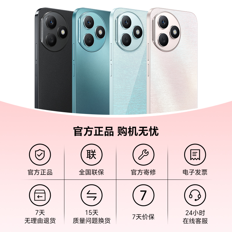 【官网】HONOR/荣耀X50i+ 5G智能手机一亿像素超清影像零风险调光OLED护眼屏 6.7英寸官方旗舰店老人机学生-图2