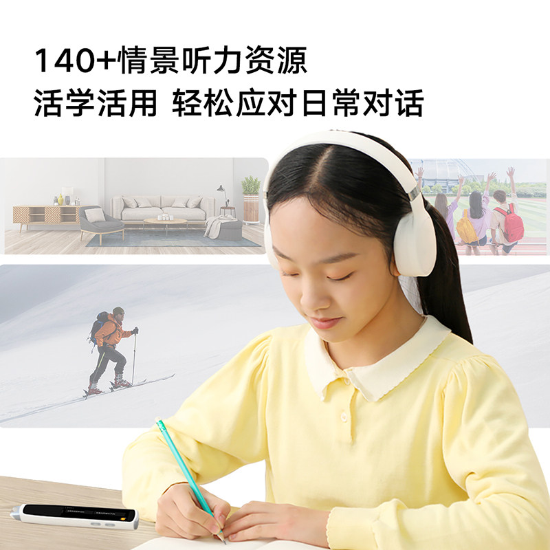 【新品上市】荣耀亲选点读笔ai词典笔 荣耀点读笔