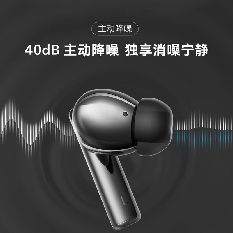 荣耀亲选earbuds x3蓝牙无线耳机 荣耀蓝牙耳机