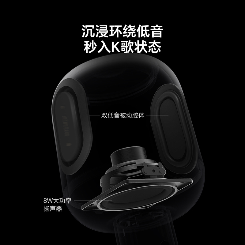 荣耀亲选悦喔K歌麦克风蓝牙无线话筒音响一体家用娱乐K歌话筒,淘宝优惠券,粉丝福利购,淘宝优惠卷