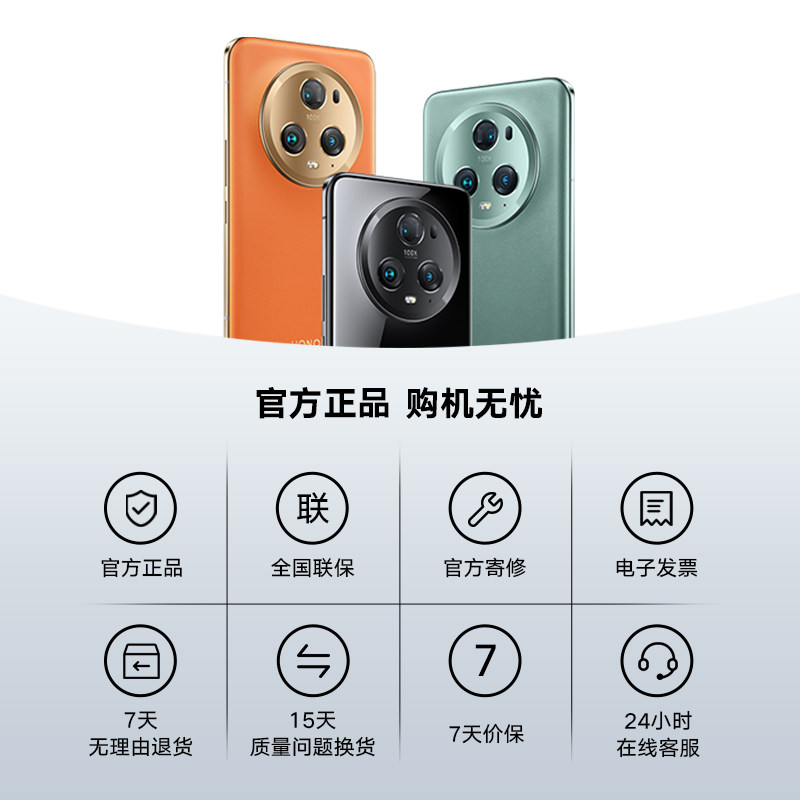 honor /荣耀5g手机青海湖4电池 荣耀手机