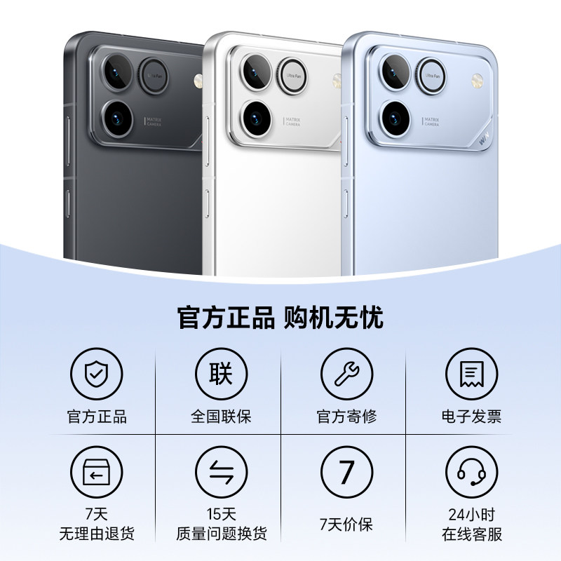 ��ҫ WIN RT ��Ʒ�ֻ� 12GB+256GB �ຣ����� 185Hz��ˢ ������ 2145Ԫ+134Ԫ�Խ��(����ȯ)