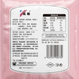 [200 грамм/сумка] Jiaxing Special Product Rice Primerings Meat Rice Primplings Fresh Meat Prymplings Реал вакуумный красный корабль флагманский магазин Детский завтрак коричневые семена