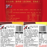 红船 Jiaxing Special Products Пятницы яиц желток свежее мясо коричневое завтрак для завтрака Drifid Drifid Boad Festival Group