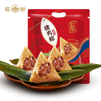 嘉兴特产红船鲜肉粽160克*3只